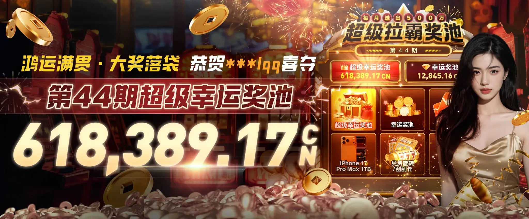 九游会产品分类精选